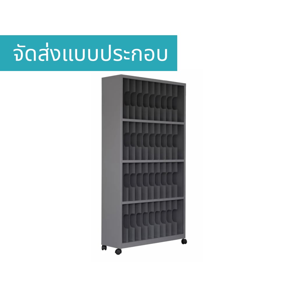 ตู้เหล็กเก็บแฟ้มเอกสาร 40 ช่อง MEDILA รุ่น SH0034GY สีเทา_3